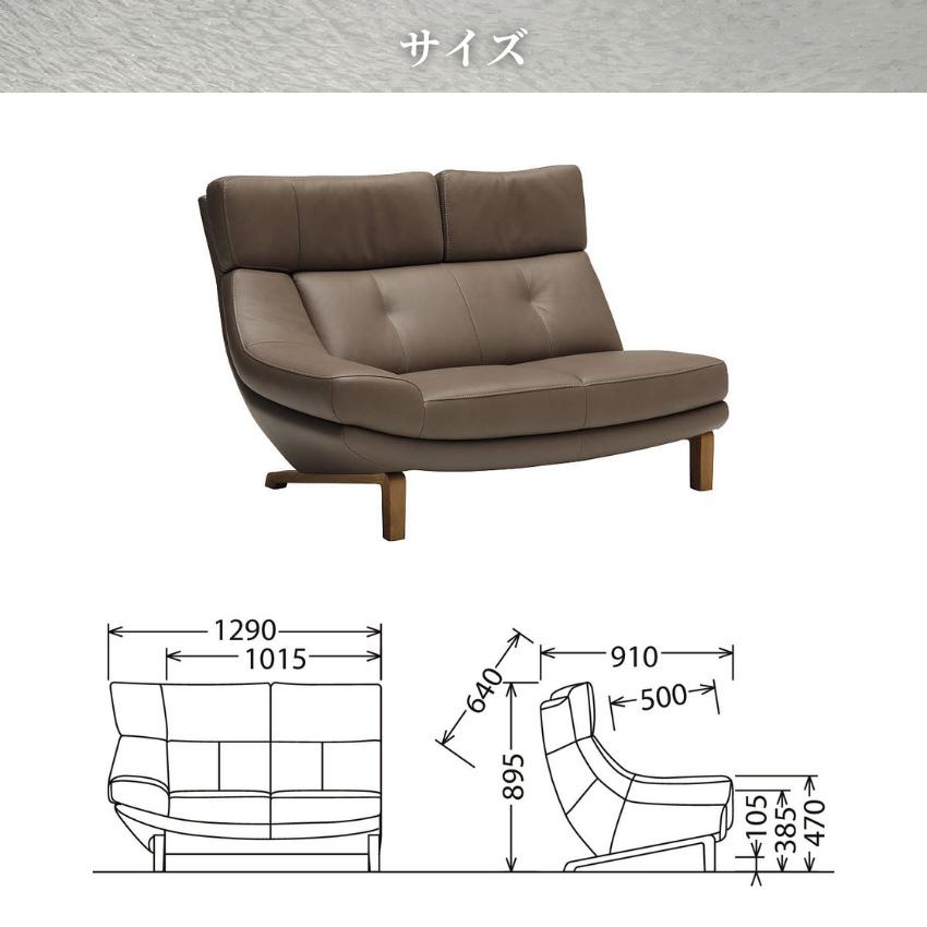 カリモク家具（KARIMOKU FURNITURE） カリモク ソファー 2人掛け