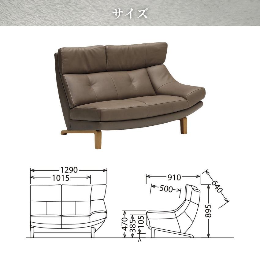 カリモク家具（KARIMOKU FURNITURE） カリモク ソファ 二人掛け
