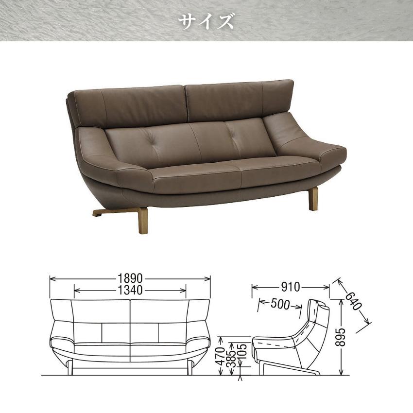 カリモク家具（KARIMOKU FURNITURE） カリモク ソファー 2人掛け
