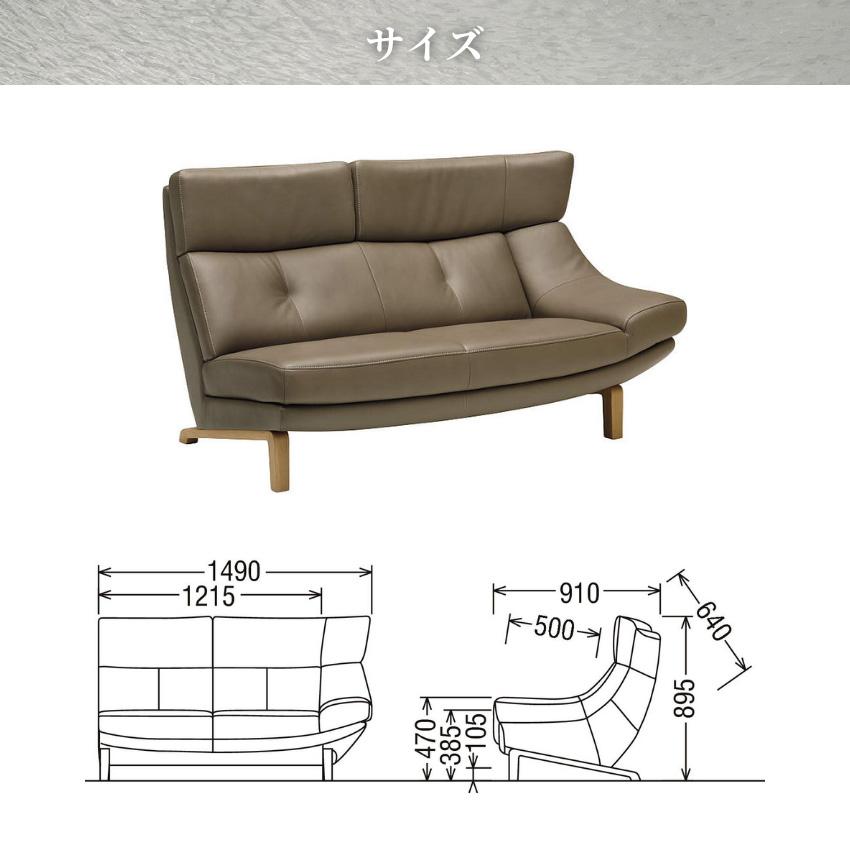 カリモク家具（KARIMOKU FURNITURE） カリモク ソファー 二人掛け