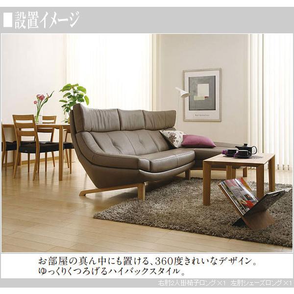 カリモク家具 カリモク ソファ 本革 左肘2人掛け椅子 レザー カリモク家具 カリモク ソファ 本革 左肘2人掛け椅子 レザー