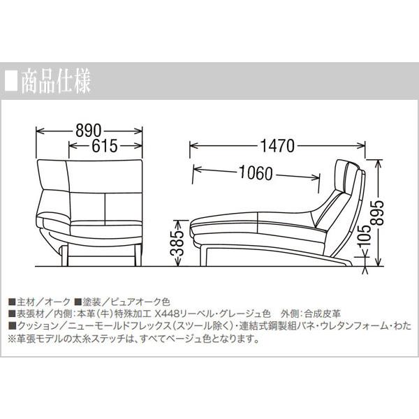 カリモク家具 カリモク ソファー 1人掛け ソファ 一人掛け カウチ