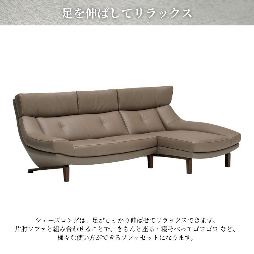 カリモク家具（KARIMOKU FURNITURE） カリモク 左肘シェーズロング
