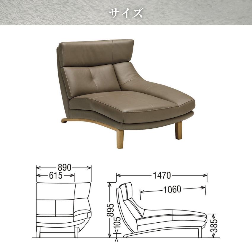 カリモク家具（KARIMOKU FURNITURE） カリモク 左肘シェーズロング
