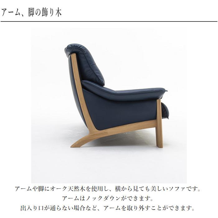 カリモク家具 カリモク ソファ 1人掛け ソファー 一人掛け 1P カリモク家具 カリモク ソファ 1人掛け ソファー 一人掛け 1P