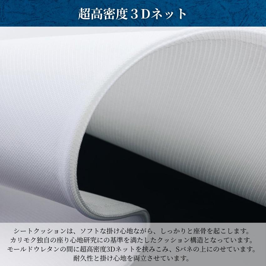 カリモク家具（KARIMOKU FURNITURE） カリモク ソファ 1人掛け