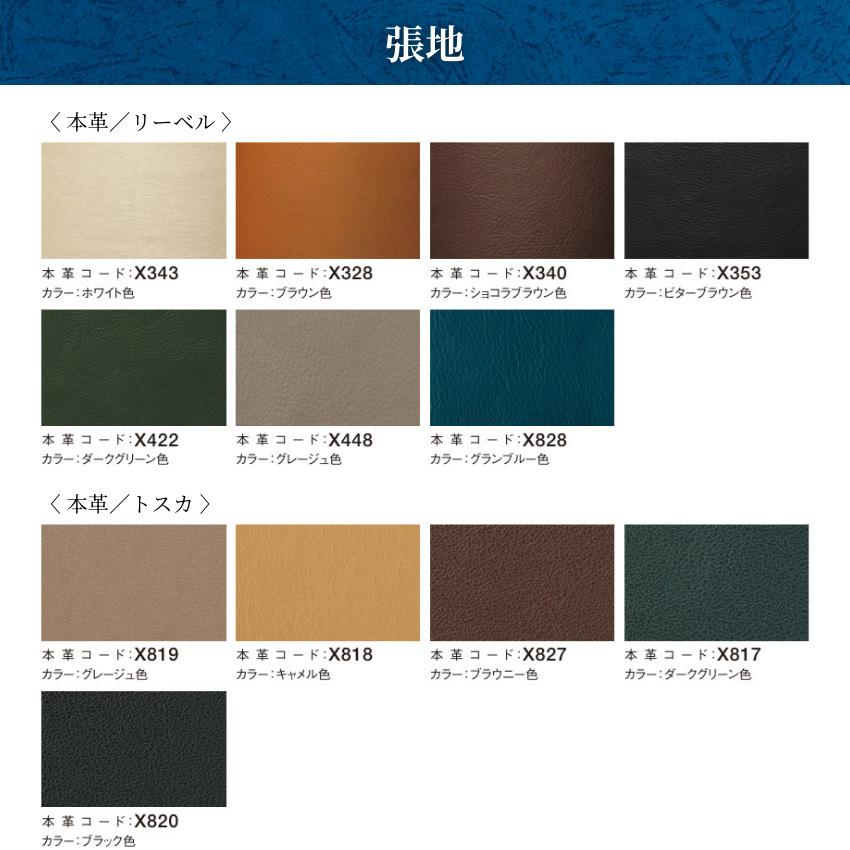 カリモク家具（KARIMOKU FURNITURE） カリモク ソファー 3人掛け