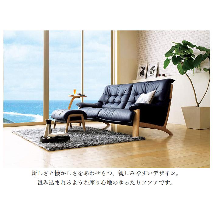 カリモク家具（KARIMOKU FURNITURE） カリモク ソファ 3人掛け