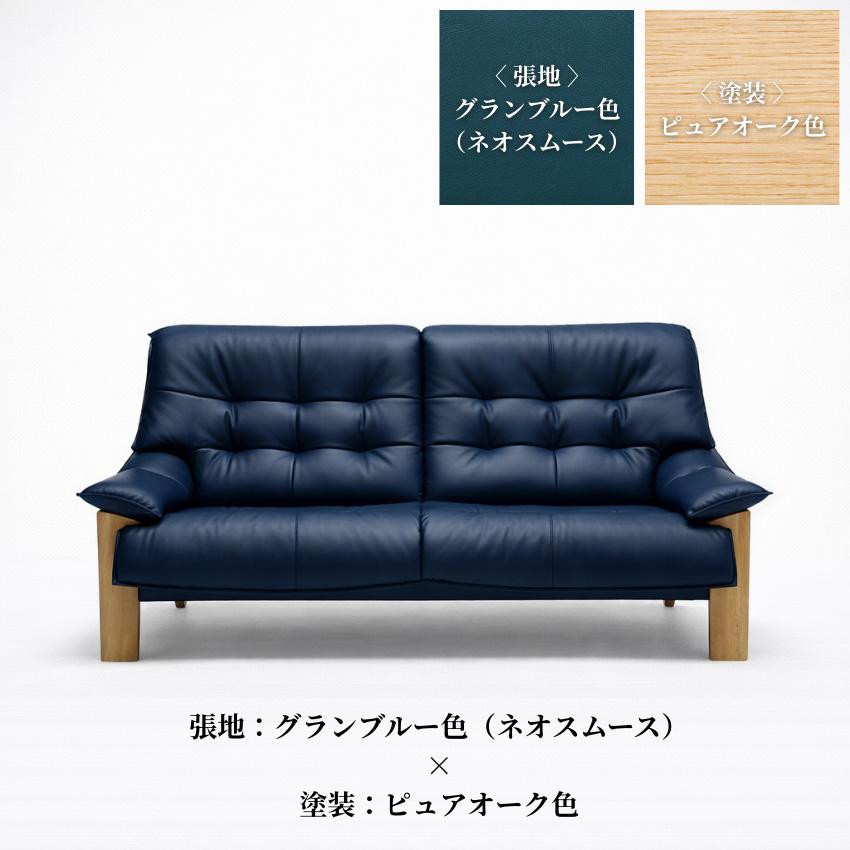カリモク家具（KARIMOKU FURNITURE） カリモク ソファー 3人掛け
