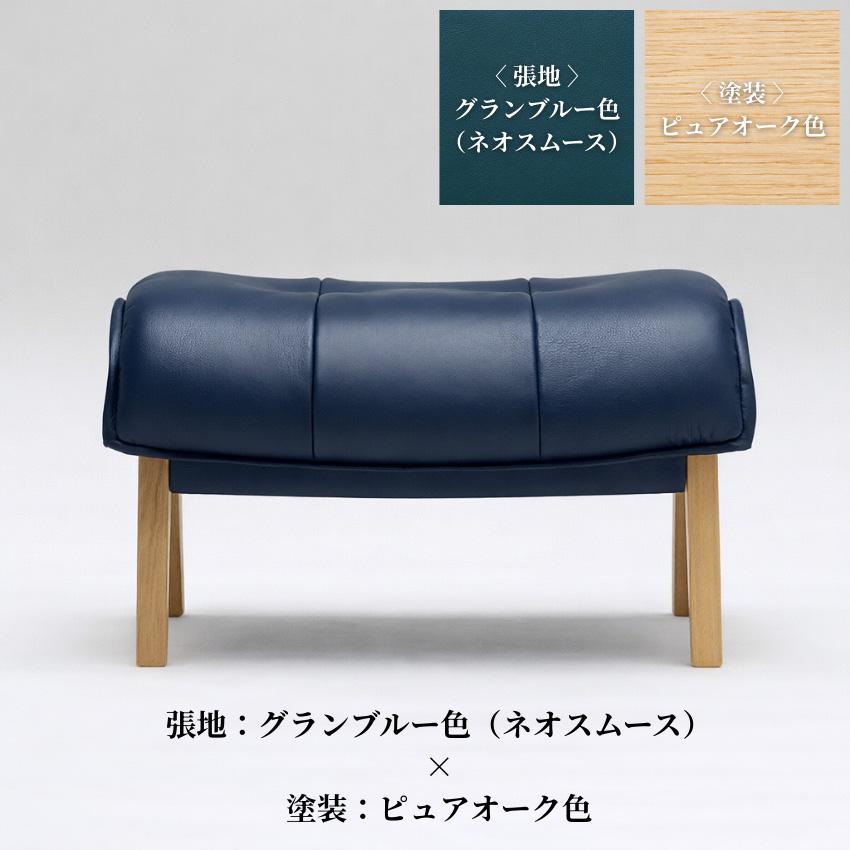 カリモク家具（KARIMOKU FURNITURE） カリモク スツール おしゃれ