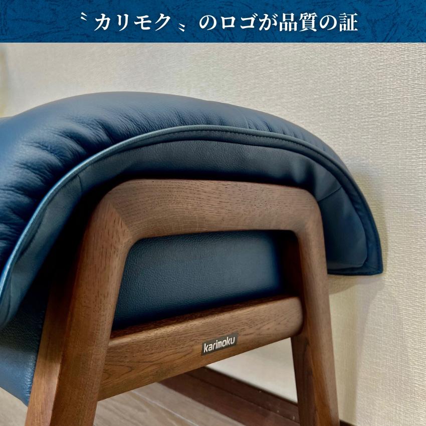 カリモク家具（KARIMOKU FURNITURE） カリモク スツール おしゃれ