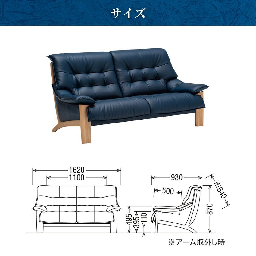 カリモク家具（KARIMOKU FURNITURE） カリモク ソファー 2人掛け