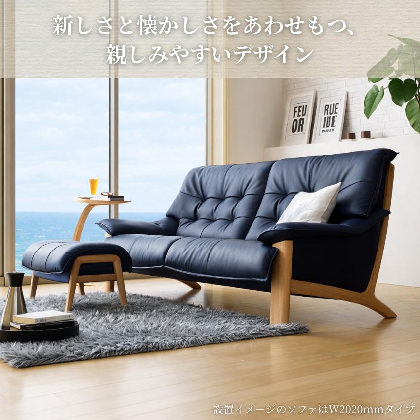 カリモク家具（KARIMOKU FURNITURE） カリモク ソファー 2人掛け