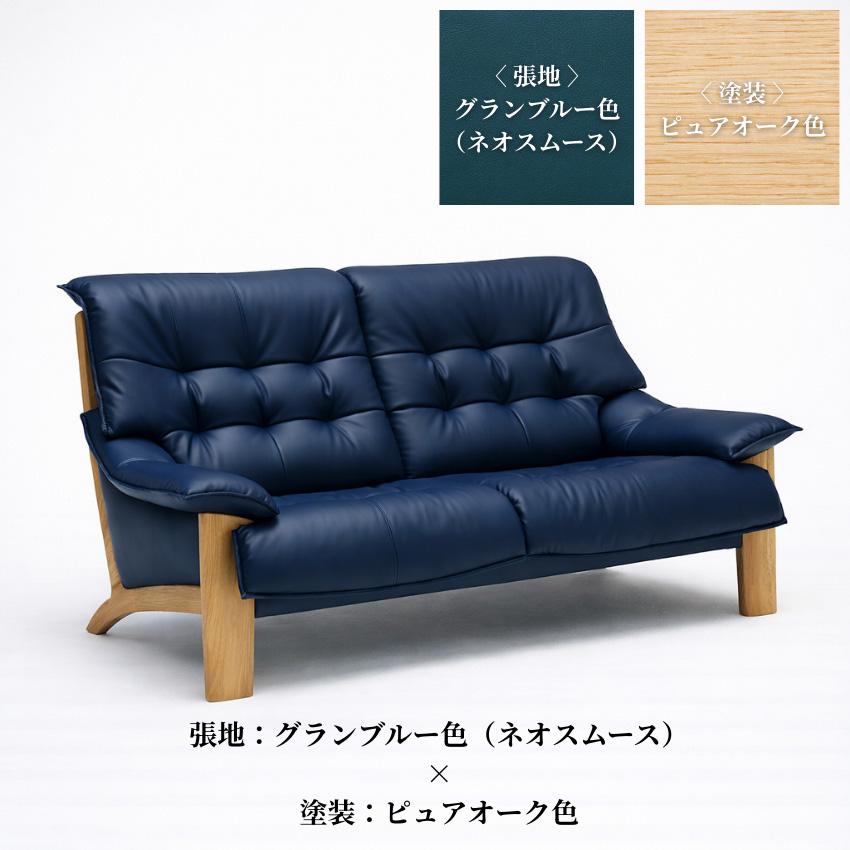 【東9/24】≪zy879≫karimoku/カリモク 2人掛け 本革 ソファ ハイバック 木製フレーム ベージュ 応接/リビング 41222-05 カリモク家具（KARIMOKU FURNITURE） カリモク ソファー 2人掛け