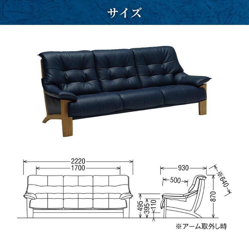 カリモク karimoku 本革ハイバックソファ 3人掛け シンプル ナチュラル おしゃれ モダン インテリア カリモク家具（KARIMOKU FURNITURE） カリモク ソファ 3人掛け