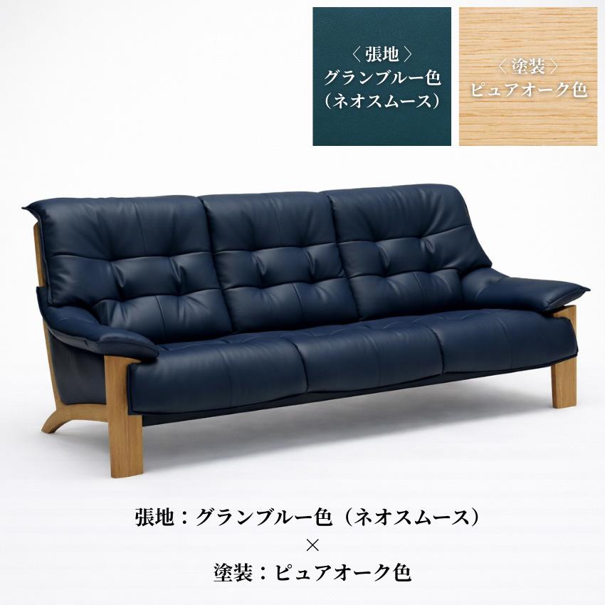 【送料込】カリモク 本革 レザー ハイバック3人掛 トリプル ソファ 木肘 カリモク家具（KARIMOKU FURNITURE） カリモク ソファ 3人掛け