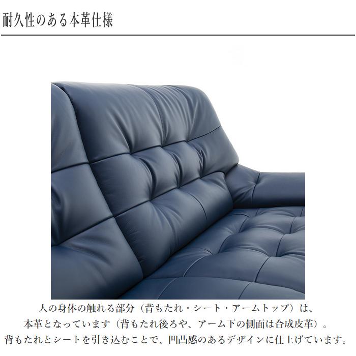 カリモク家具（KARIMOKU FURNITURE） カリモク ソファー 3人掛け