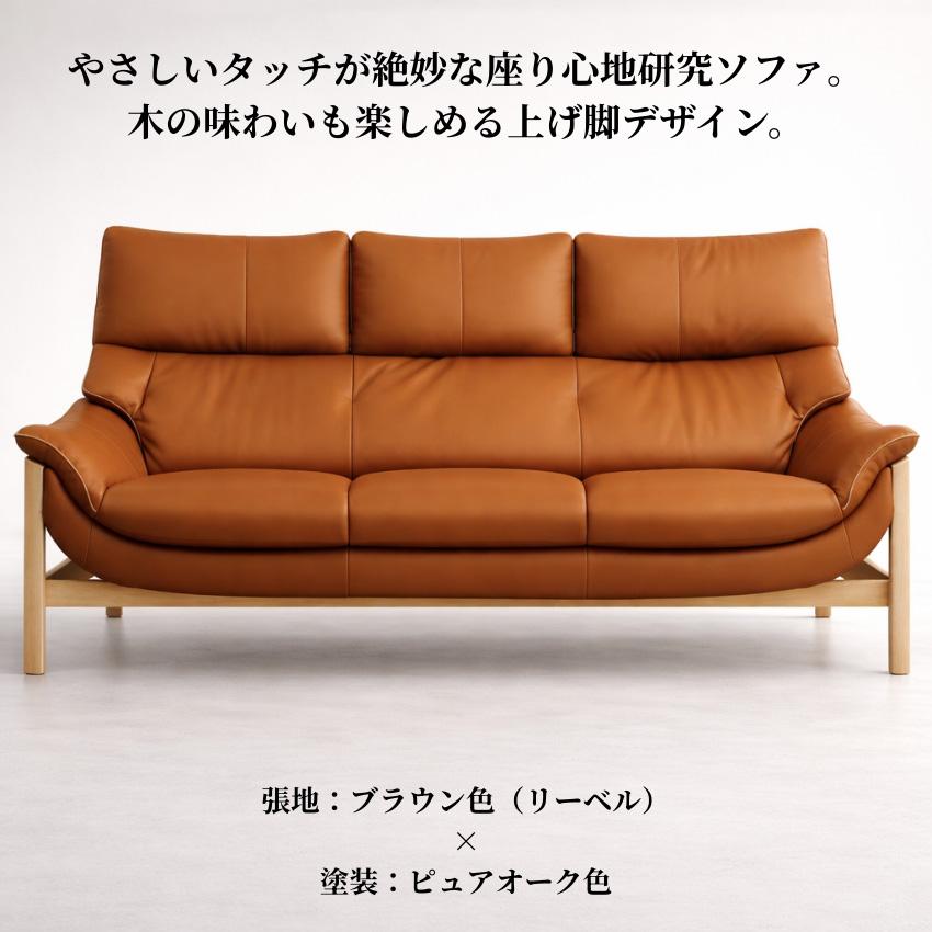 カリモク家具（KARIMOKU FURNITURE） カリモク ソファ 3人掛け