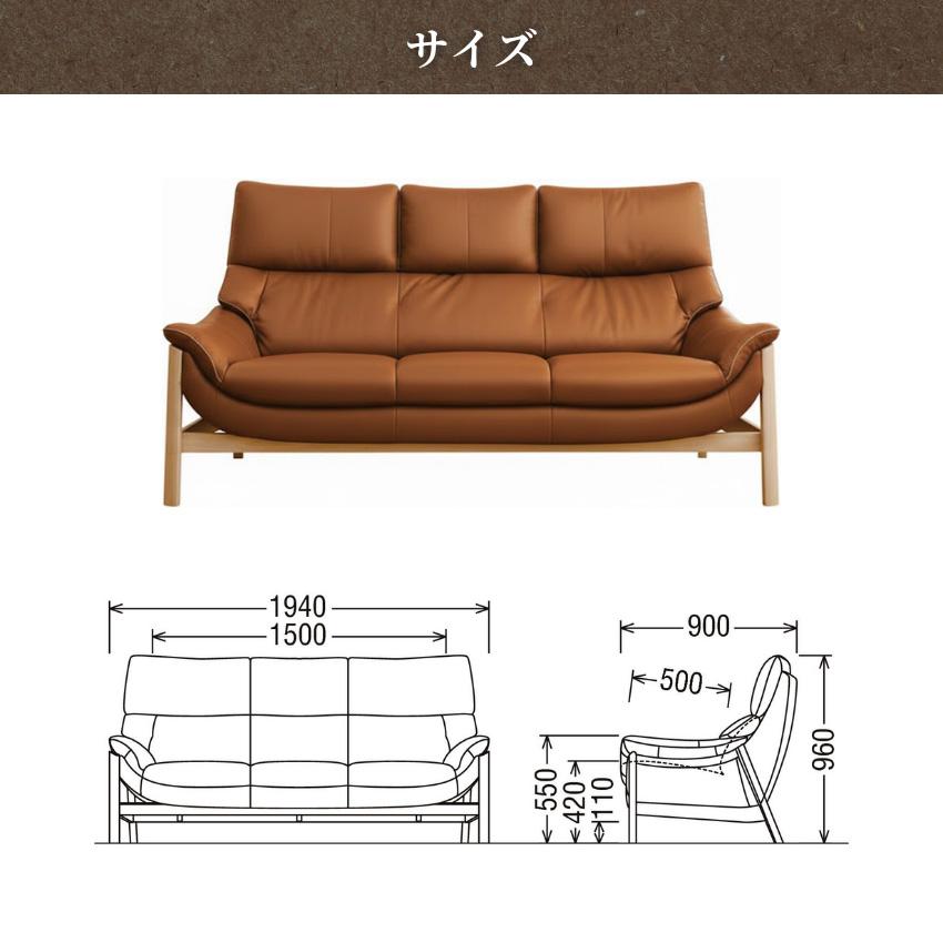 カリモク家具（KARIMOKU FURNITURE） カリモク ソファ 3人掛け