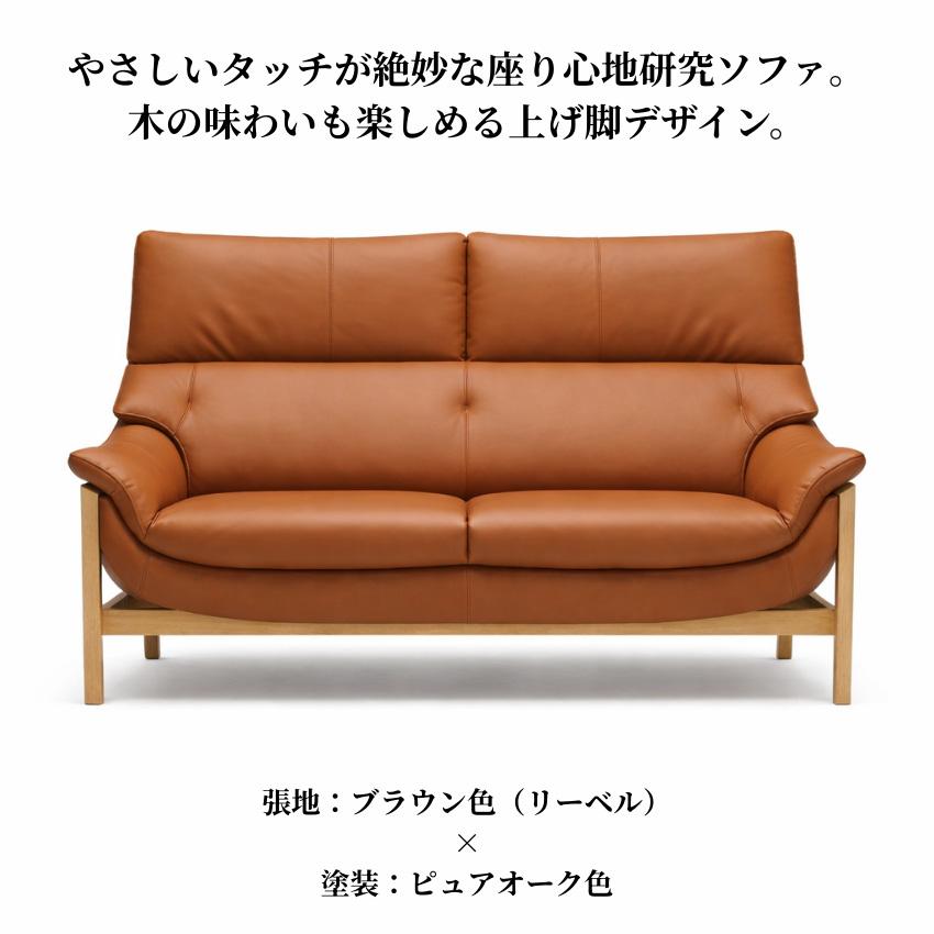 カリモク karimoku ソファ 2Pソファ 本革 茶 中古品 カリモク家具（KARIMOKU FURNITURE） カリモク ソファー 2人掛け