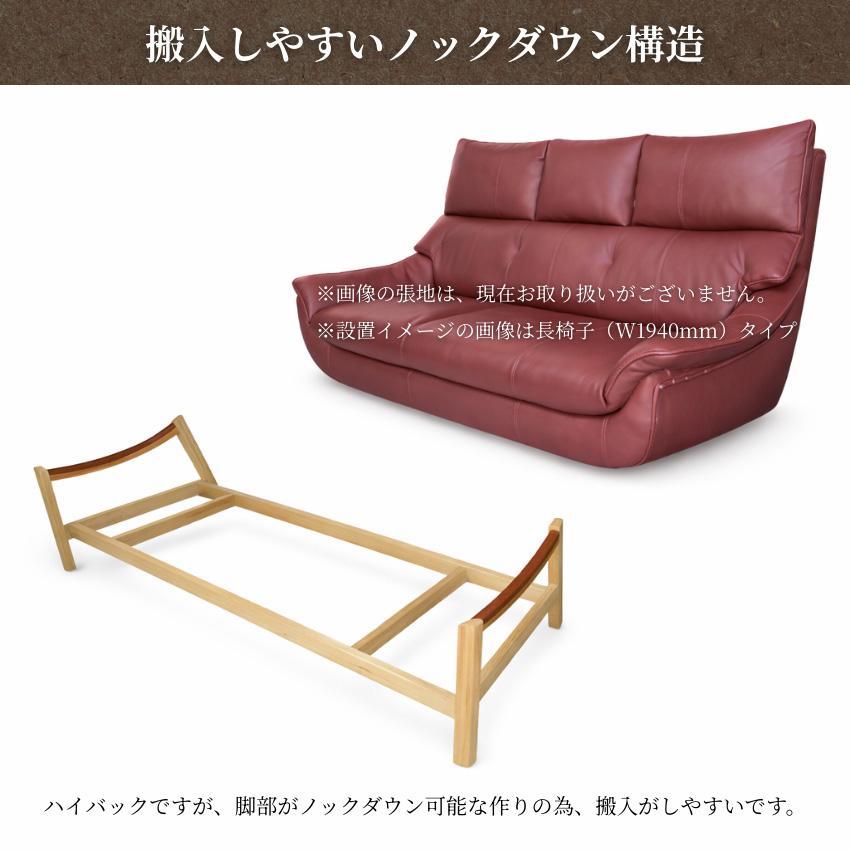 カリモク家具（KARIMOKU FURNITURE） カリモク ソファー 2人掛け