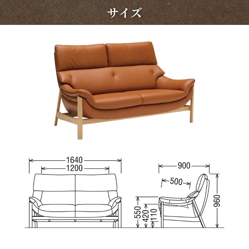 Karimoku カリモク　総革張り２Pソファ カリモク家具（KARIMOKU FURNITURE） カリモク ソファー 2人掛け
