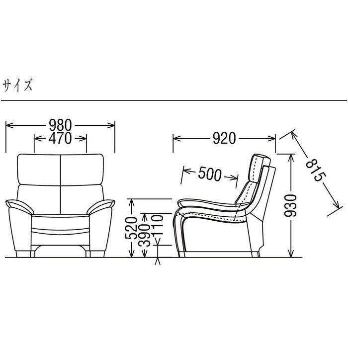 カリモク家具（KARIMOKU FURNITURE） カリモク ソファ 1人掛け