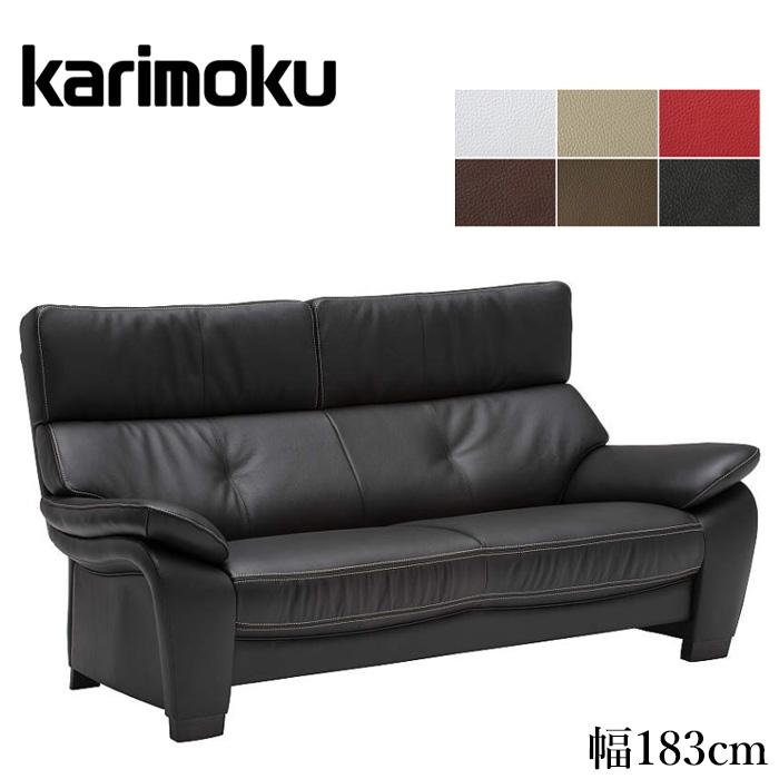 stp-0105　カリモク　ソファ　レザー調　グレー　ブラウン　2P　2人掛け　2人用　karimoku　ソファー　茶　灰　ひじ掛けあり　脚付き　インテリア　ベージュ　リビング カリモク家具（KARIMOKU FURNITURE） カリモク ソファ ソファー
