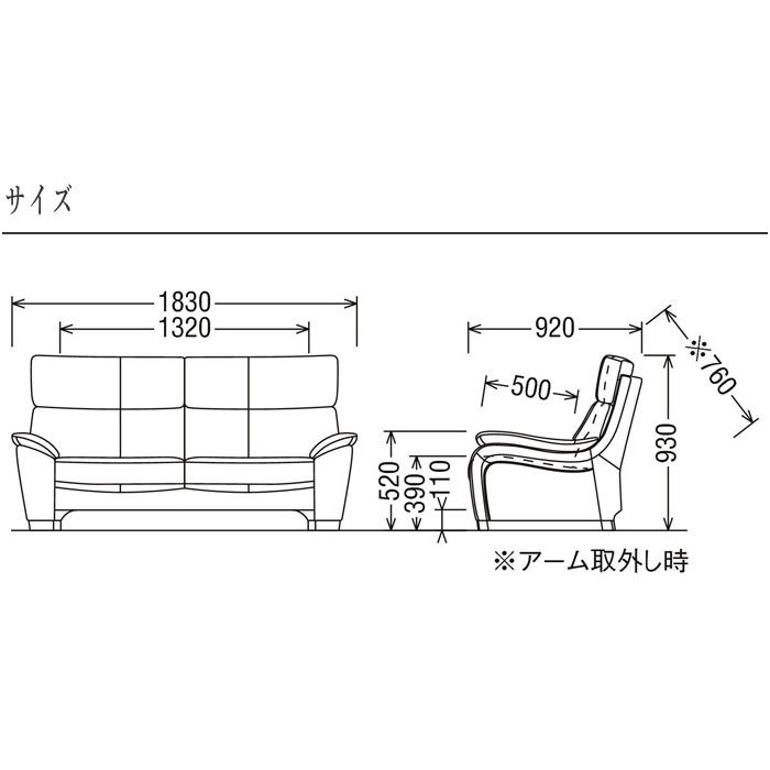 カリモク家具（KARIMOKU FURNITURE） カリモク ソファー 2人掛け