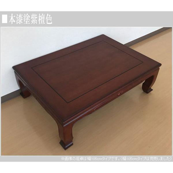 人気ショップが最安値挑戦！】 カリモク製 座卓 和風 家具 テーブル