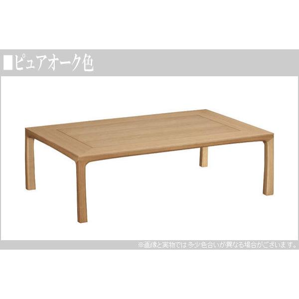 カリモク家具 カリモク 座卓 幅120cm 座卓テーブル おしゃれ カリモク家具 カリモク 座卓 幅120cm 座卓テーブル おしゃれ
