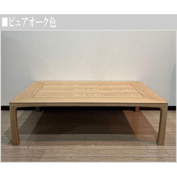 カリモク家具 カリモク 座卓 幅120cm 座卓テーブル おしゃれ カリモク家具 カリモク 座卓 幅120cm 座卓テーブル おしゃれ