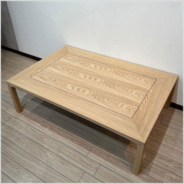 カリモク家具 カリモク 座卓 幅120cm 座卓テーブル おしゃれ カリモク家具 カリモク 座卓 幅120cm 座卓テーブル おしゃれ