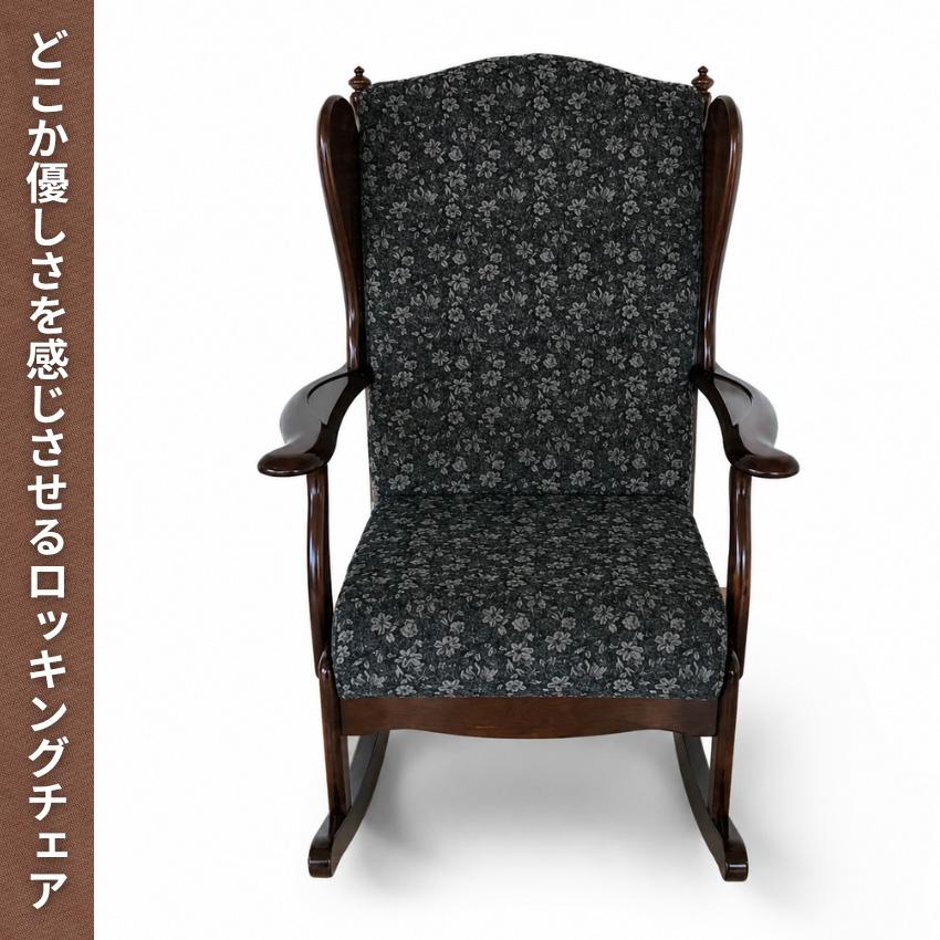 【レトロ】手渡し希望　カリモク製椅子　1脚 COLONIAL（カリモク家具） カリモク コロニアル 肘掛け椅子 おしゃれ
