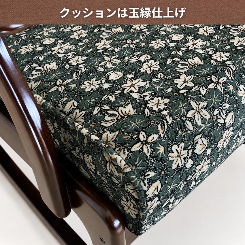 COLONIAL（カリモク家具） カリモク コロニアル ロッキングチェア