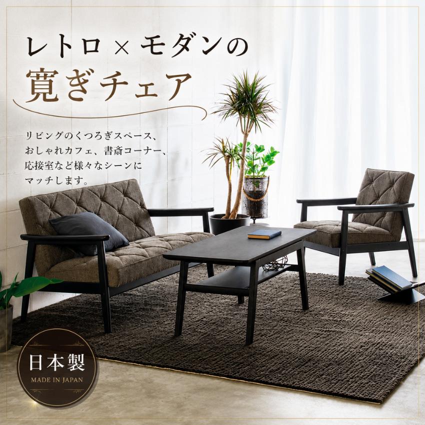 カリモク家具（KARIMOKU FURNITURE） カリモク 肘掛け椅子 おしゃれ 肘