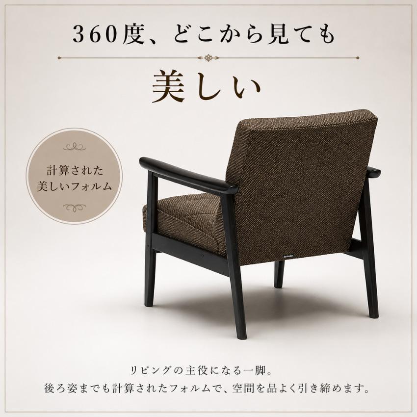 カリモク家具（KARIMOKU FURNITURE） カリモク 肘掛け椅子 おしゃれ 肘