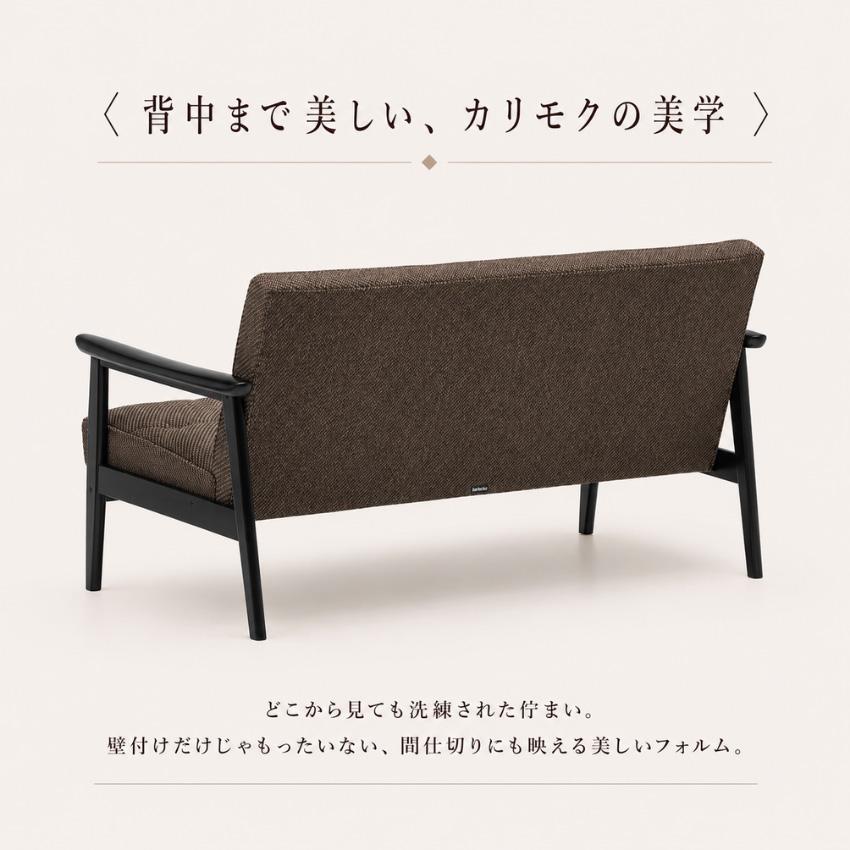 カリモク家具（KARIMOKU FURNITURE） カリモク 長椅子 おしゃれ