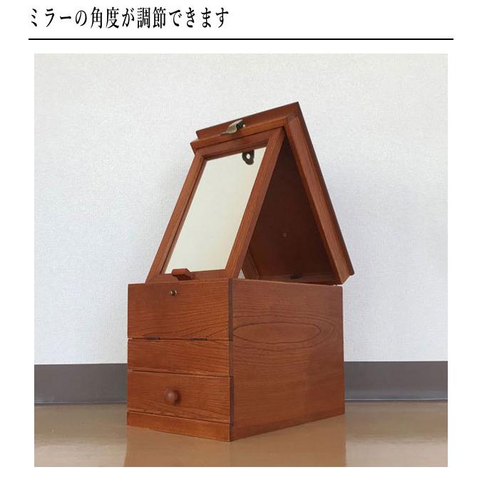 木製蛇腹コスメボックス ミラー 引き出し収納付き 美品 メイクボックス 鏡付き 木製」の人気商品一覧 | 安い商品を通販サイトから