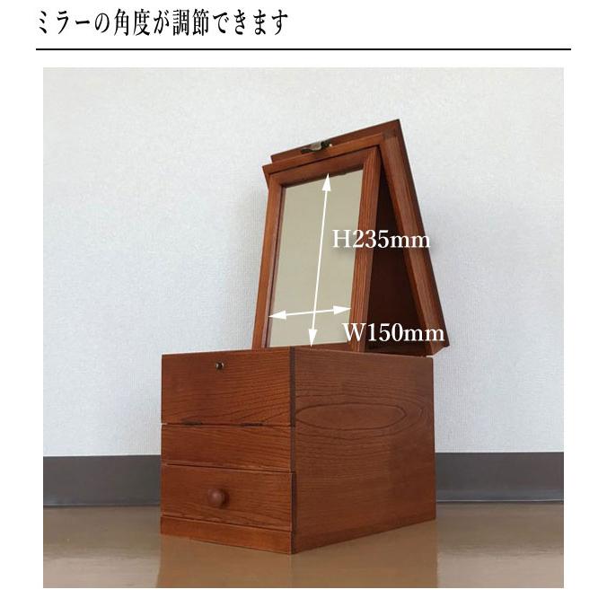 メイクボックス 鏡付き コスメボックス 持ち運び 化粧箱 木製 化粧品