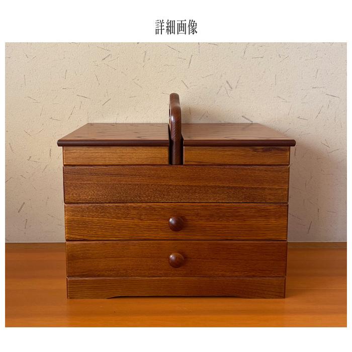 ソーイングボックス 木製 裁縫箱 おしゃれ 針箱 和モダン 裁縫道具箱