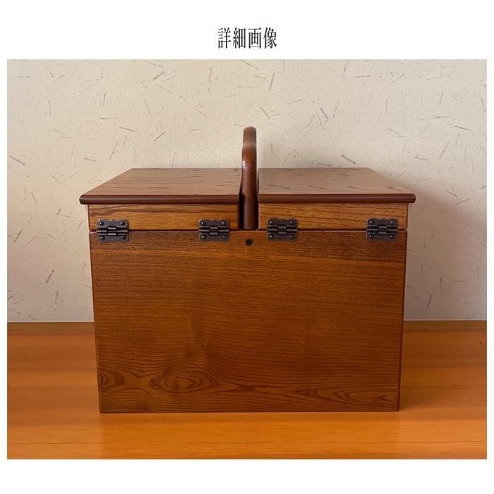 ソーイングボックス 木製 裁縫箱 おしゃれ 針箱 和モダン 裁縫道具箱