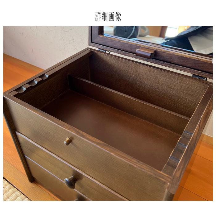 メイクボックス 鏡付き コスメボックス 持ち運び 化粧箱 木製 化粧品収納ボックス ミラー付き メイク収納 おしゃれ 大容量 日本製 国産 母の日 敬老の日