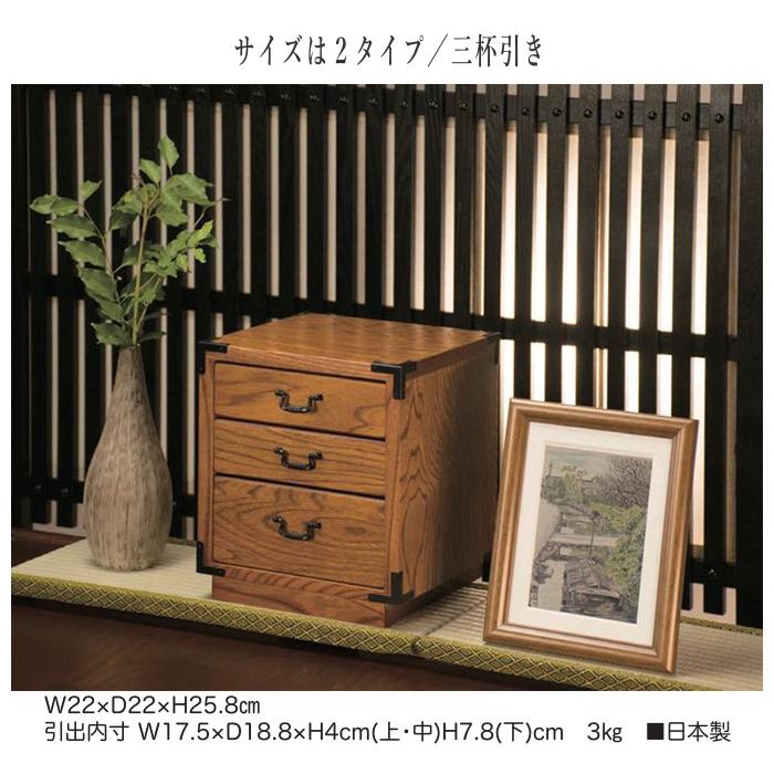 ケンホープ ミニチェスト 卓上 コンパクトチェスト 木製 2段 ケンホープ ミニチェスト 卓上 コンパクトチェスト 木製 2段