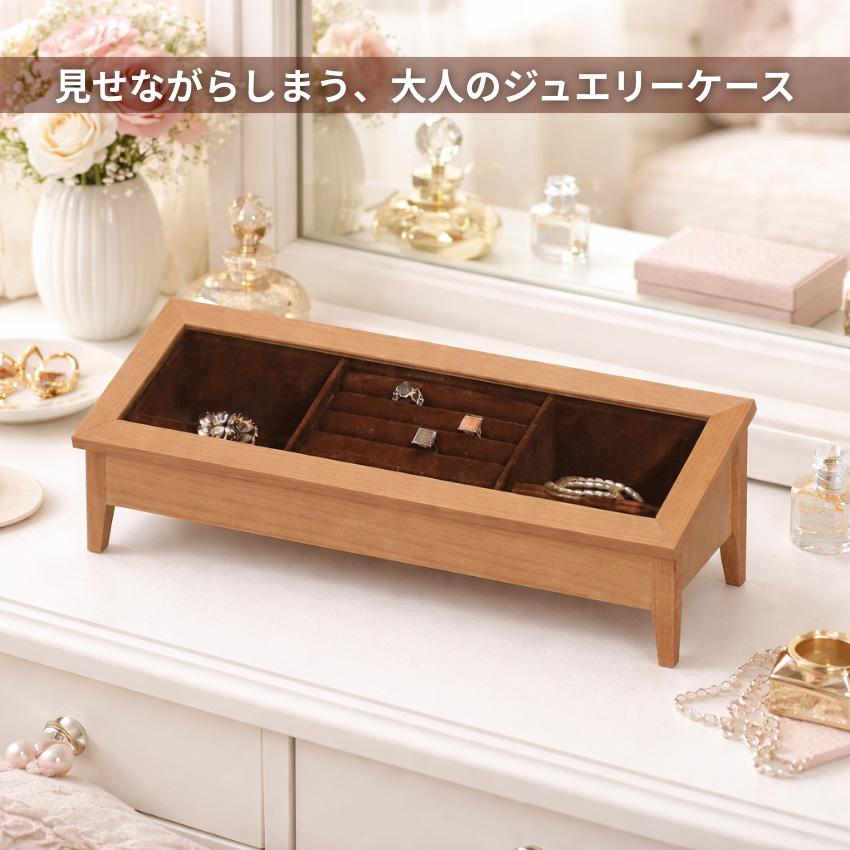 ケンホープ ジュエリーケース ミニ ジュエリーボックス 木製
