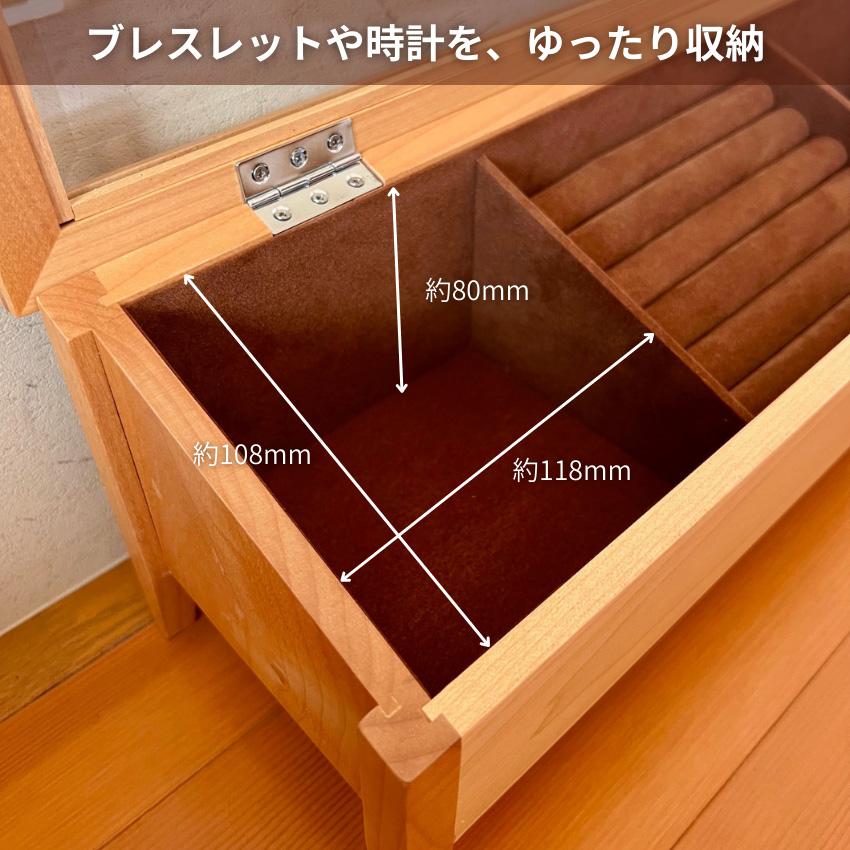 ケンホープ ジュエリーケース ミニ ジュエリーボックス 木製
