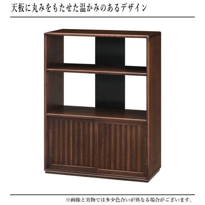 ケンホープ 飾り棚 和風 飾棚 和室 サイドボード ウォールナット色 