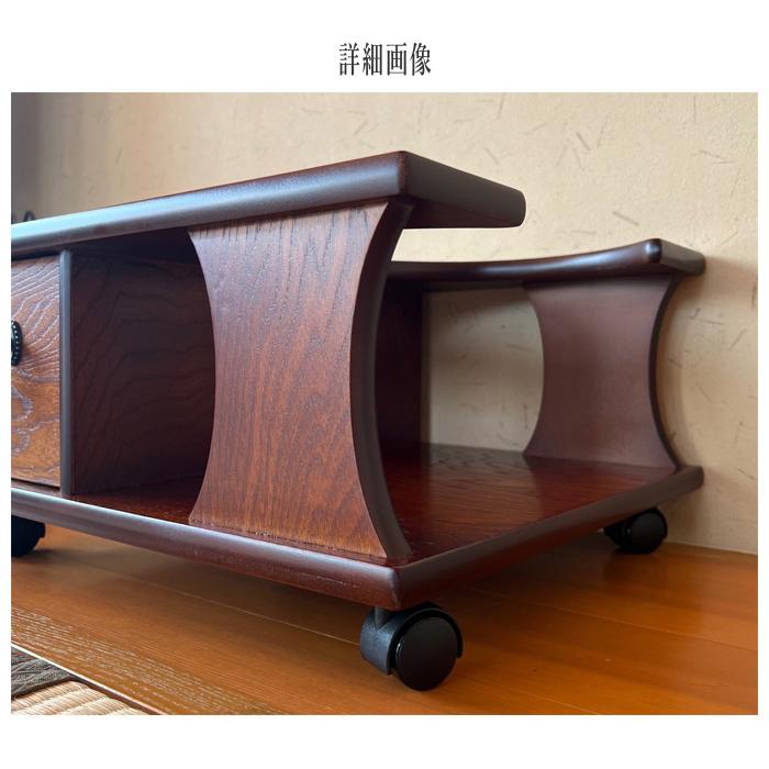 ケンホープ お座敷ワゴン 和風 和室 ポットワゴン キャスター付き