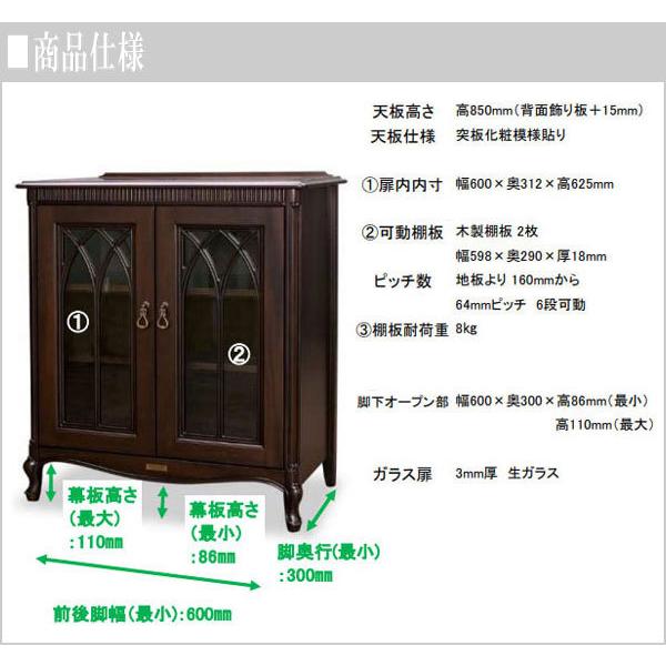 東海家具工業 ケントハウス キャビネット 木製 サイドボード 東海家具工業 ケントハウス キャビネット 木製 サイドボード