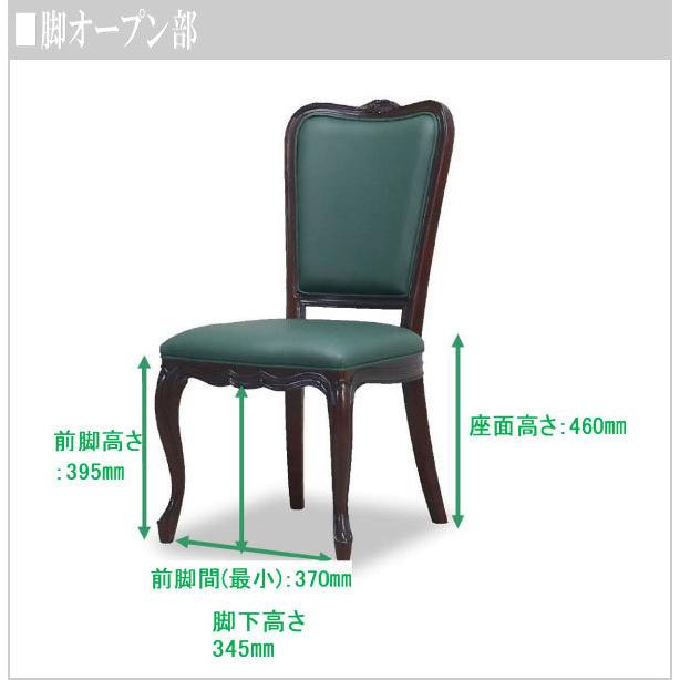 東海家具工業 ダイニングチェア アンティーク ダイニングチェアー 北欧